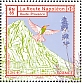 European Bee-eater Merops apiaster  2023 RN 85 La Route Napoleon 3v sheet