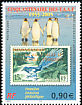 King Penguin Aptenodytes patagonicus  2005 Stamp anniversary 