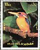 African Pygmy Kingfisher Ispidina picta  1972 European birds  MS