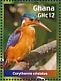 Malachite Kingfisher Corythornis cristatus  2023 Malachite Kingfisher Sheet
