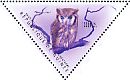 Southern White-faced Owl Ptilopsis granti  2011 Owls Sheet
