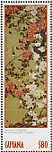Western Yellow Wagtail Motacilla flava  2001 Japanese art, Philanippon 2001 8v sheet