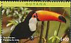 Toco Toucan Ramphastos toco  2017 Tropical toucans Sheet
