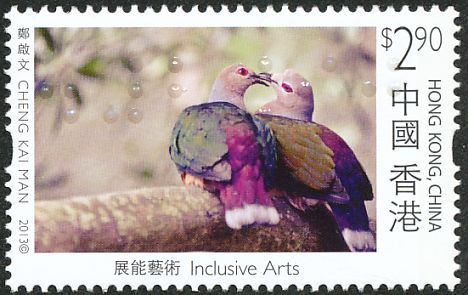 Hong Kong bird post stamps by eric2b01 on DeviantArt