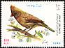 Northern Cardinal Cardinalis cardinalis  1996 New year stamps 