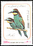 European Bee-eater Merops apiaster  2000 New year stamps 