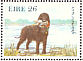Mallard Anas platyrhynchos  1983 Irish dogs 5v sheet