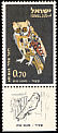 Eurasian Scops Owl Otus scops  1963 Birds 