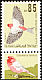Sinai Rosefinch Carpodacus synoicus  1994 Songbirds 
