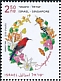 Crimson Sunbird Aethopyga siparaja  2019 Joint issue with Singapore 
