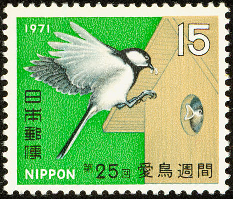 Lot of 6 Japanese stamps, Nippon, Birds