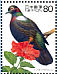 Ryukyu Wood Pigeon Columba jouyi â€   2000 20th century 10v sheet
