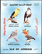 Eurasian Golden Oriole Oriolus oriolus  2002 Migratory birds Sheet with 4 designs, imp