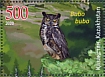 Great Horned Owl Bubo virginianus  2020 Fauna 3v sheet