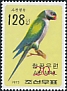 Lord Derby's Parakeet Psittacula derbiana  2006 Surcharges 