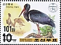 Black Stork Ciconia nigra  2006 Surcharges 
