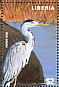 Grey Heron Ardea cinerea  1997 Fauna and flora  MS