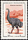 Giant Moa Dinornis maximus  1994 Prehistoric animals 7v set