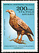 Madagascar Fish Eagle Icthyophaga vociferoides  1982 Birds 