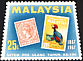 Crested Partridge Rollulus rouloul  1967 Stamp centenary, stamp on stamp 