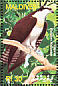 Osprey Pandion haliaetus  2007 Birds  MS MS MS