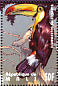 Keel-billed Toucan Ramphastos sulfuratus  1995 Birds of the world Sheet