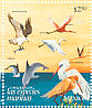 Osprey Pandion haliaetus  1998 Conservation of marine animals 25v sheet