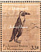 African Penguin Spheniscus demersus  1999 Earth day 1999 20v sheet