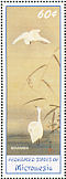 Little Egret Egretta garzetta  2002 Japanese art 6v sheet