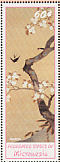 Barn Swallow Hirundo rustica  2002 Japanese art 6v sheet