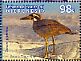 Beach Stone-curlew Esacus magnirostris  2009 Birds of the Pacific Sheet