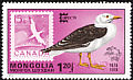 Vega Gull Larus vegae  1978 Capex 78 7v set