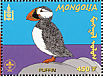 Atlantic Puffin Fratercula arctica  2001 Scouting and nature 6v sheet
