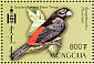 Scarlet-rumped Tanager Ramphocelus passerinii  2003 Birds Sheet