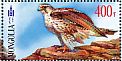 Saker Falcon Falco cherrug  2013 National bird Sheet