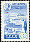 Emperor Penguin Aptenodytes forsteri  1959 International geophysical year 4v set