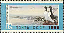 Common Murre Uria aalge  1966 Soviet far eastern territories 7v set