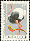 Common Ostrich Struthio camelus  1968 Fauna 6v set