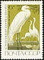 Great Egret Ardea alba  1968 Fauna 6v set