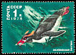 Snares Penguin Eudyptes robustus  1978 Antarctic fauna 5v set