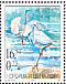 Great Egret Ardea alba  2005 Protected animal species Strip