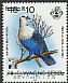Comoro Blue Pigeon Alectroenas sganzini  1994 Overprint HONG KONG 94 on Zil Elw Sesel 1983.01 