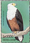 African Fish Eagle Icthyophaga vocifer  1999 Birds of Africa  MS