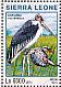 Marabou Stork Leptoptilos crumenifer  2016 Chobe national park 4v sheet