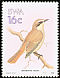 Herero Chat Namibornis herero  1988 Birds of South West Africa 