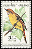 Bar-throated Minla Actinodura strigula  1980 Bird preservation 