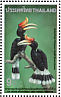 Rhinoceros Hornbill Buceros rhinoceros  1996 Hornbill conference Sheet