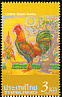 Red Junglefowl Gallus gallus  2005 Siamese roosters 4v set