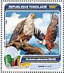 African Fish Eagle Icthyophaga vocifer  2016 Fauna of the world Sheet