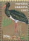 Black Stork Ciconia nigra  1997 Endangered fauna 6v sheet